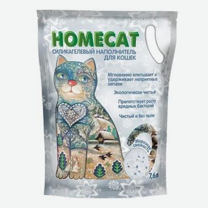 Наполнитель для кошачьих туалетов HOMECAT силикагелевый с ароматом морозной свежести 7.6л