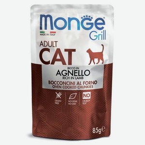 Корм для кошек MONGE Cat Grill новозеландский ягненок пауч 85г