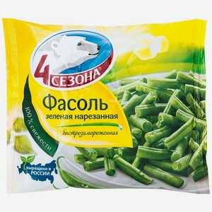 Фасоль зеленая 4 Сезона нарезанная 400г