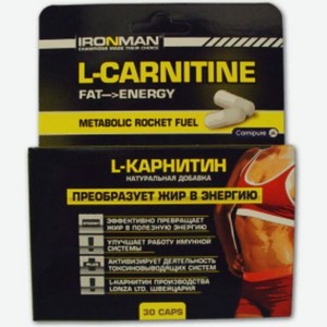L-карнитин IRONMAN капсулы, 30 шт, без вкуса