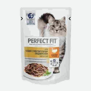 Корм Влажный Perfect Fit Для Кошек С Чувствительным Пищеварением С Индейкой 75г