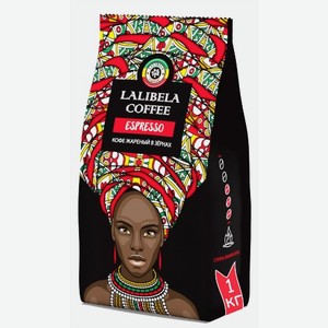 Кофе LALIBELA COFFEE Espresso натуральный жареный в зернах 1000г