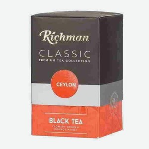 Чай Черный Richman Orange Pekoe Ceylon 100г