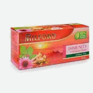 Чай Травяной Milford Immunity 20 Пакетиков