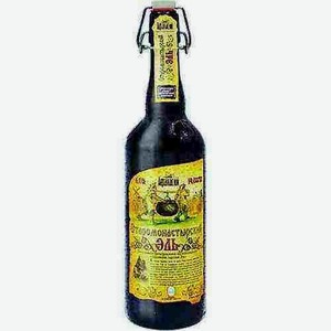 Пиво Старомонастырский Эль Темное 6% 0,75л Стекло