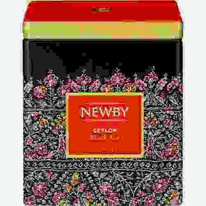Чай Черный Newby Ceylon 125г Ж/б