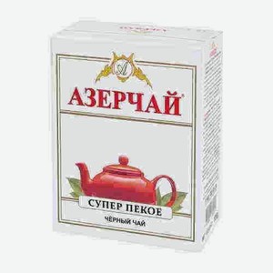 Чай Черный Азерчай Пекое 100г