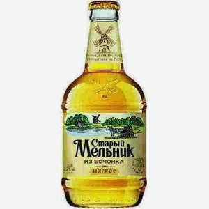 Пиво Старый Мельник Из Бочонка Мягкое 4,3% 0,45л Стекло