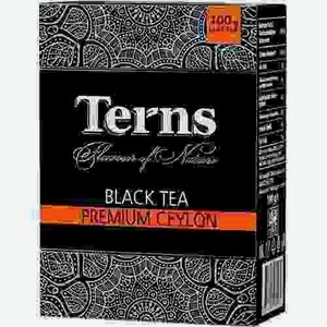 Чай Черный Terns Premium Ceylon Листовой 100г
