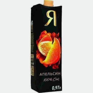 Сок Я Призма Апельсин 0,97л