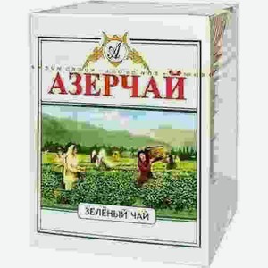 Чай Зеленый Крупнолистовой Азерчай Классик 100г
