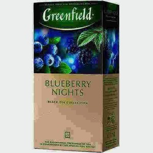 Чай Черный Greenfield Blueberry Nights 25 Пакетиков