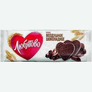 Печенье Любятово Сдобное Воздушное Шоколадное 200г
