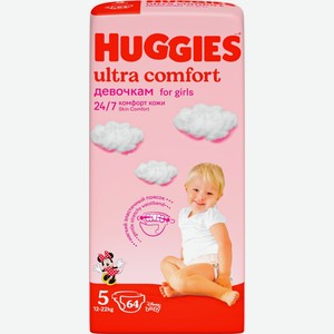 Подгузники HUGGIES Ultra Comfort 5 д/дев 12-22кг, Россия, 64 шт