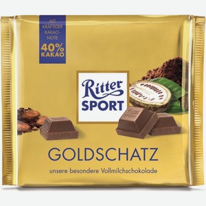 Шоколад молочный Ritter Sport Вкус праздника 40 % какао
