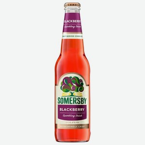 Пивной напиток Somersby Blackberry фруктовый 4.6% 0.4 л, стеклянная бутылка