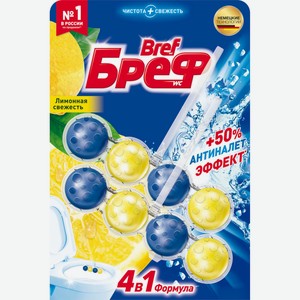 Блок д/унитаза BREF Сила актив лимон.свеж.2х50г, Сербия/Черногор, 100 г