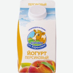 Йогурт 2,1% питьевой Коровка из Кореновки Персиковый Кореновский МКК т/р, 450 мл