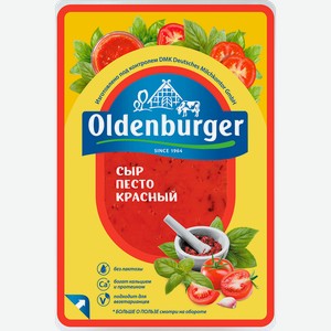 Сыр 50% нарезка Ольденбургер песто красный Бобровский СЗ п/у, 125 г