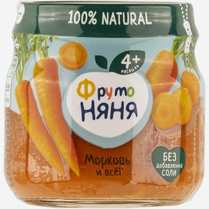 Пюре овощное с 4 мес Фрутоняня морковь Прогресс с/б, 80 г