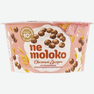Десерт 7% овсяный Немолоко злаковые шарики шоколад Сады Придонья п/б, 130 г