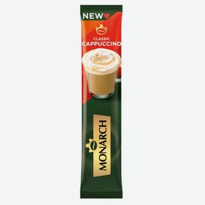Кофе Monarch капучино растворимый 15 г x 20 шт