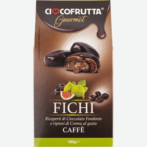 Конфеты в темном шоколаде Чокофрутта инжир с кофейным кремом Саги м/у, 180 г