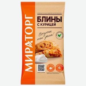 Блинчики замороженные Мираторг с курицей Брянская МК м/у, 360 г
