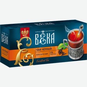 Чай черный в пакетиках Краснодарский с 1901 года Объединение Краснодарский чай кор, 25*1,7 г