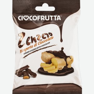 Конфеты в темном шоколаде Чокофрутта имбирь Саги м/у, 50 г
