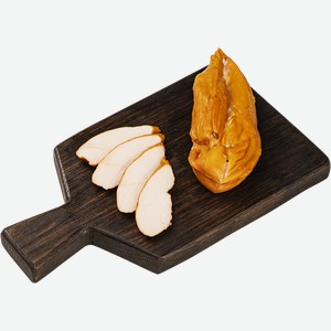 Мясо кур варено-копченое Филе цельное фирменное СП ТАБРИС вес