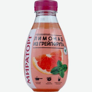Напиток негаз Мираторг грейпфрут ООО ТК Мираторг п/б, 0,37 л