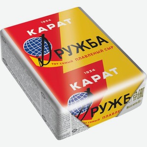 Сыр плавленый Карат Дружба 45% БЗМЖ 90г