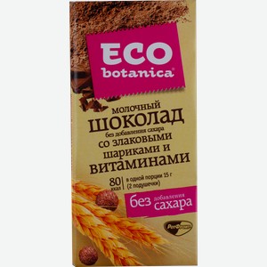 Шоколад без сахара Эко Ботаника Молочный со злак шариками Рот-Фронт м/у, 90 г