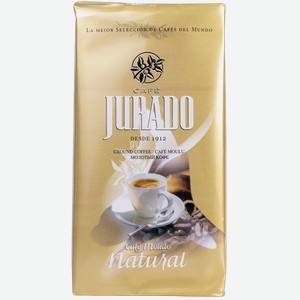 Кофе молотый Джурадо Джурадо Эрманос м/у, 250 г