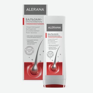 Бальзам для всех типов волос Алерана Глубокое восстановление Вертекс к/у, 200 мл