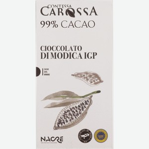 Шоколад горький 99% Контесса Кабосса из Сицилии Накре кор, 75 г
