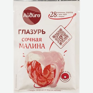 Глазурь сахарная Айдиго сочная малина Айдиго м/у, 90 г