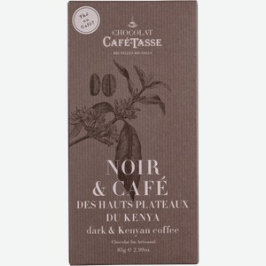 Шоколад темный 56% Кэфи Тесс кофе из Кении Чок Ко м/у, 85 г