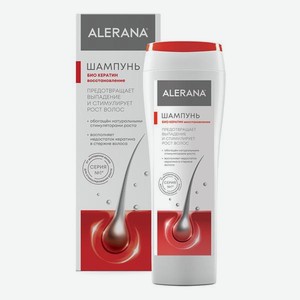 Шампунь для ломких волос Алерана био кератин восстановлени Вертекс к/у, 250 мл