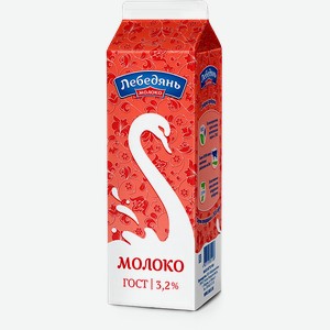 Бзмж Молоко  лебедяньмолоко  3,2% Пюр-пак 900 Г