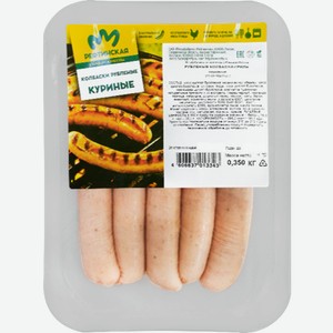 Колбаски-гриль охлажденные рубленые, 350г, 4шт