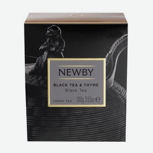 Чай черный Newby с чабрецом листовой 100 г