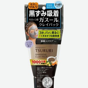 Крем-скраб для лица Tsururi С вулканической глиной, каолином и коричневым сахаром 150 г