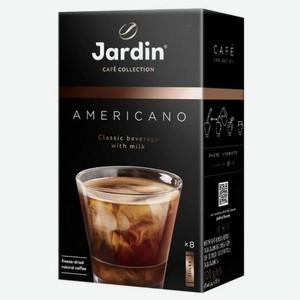 Кофе растворимый Jardin Americano 3в1, 8 стиков x15г