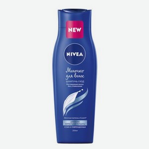 Шампунь-уход Nivea «Молочко для волос» для волос нормальной толщины 250мл