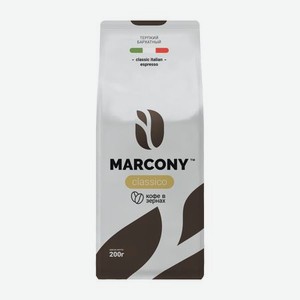 Кофе в зернах Marcony Classico, 200 г