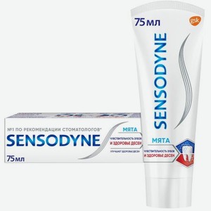 Зубная паста Sensodyne Здоровье десен для защиты от чувствительности зубов и борьбы с кровоточием, 75 мл