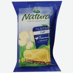 Сыр полутвердый Arla Natura Тильзитер 45%, кг
