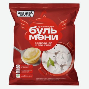 Пельмени Фото Упаковки Горячая Штучка